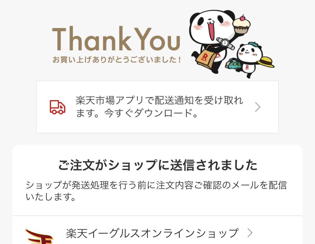 Dna_with_Devils's tweet photo. じーのすタオルとたなちータオル購入✌️☺️✌️採用していただけて嬉しいですありがとうございます https://t.co/anFvlJJn1l