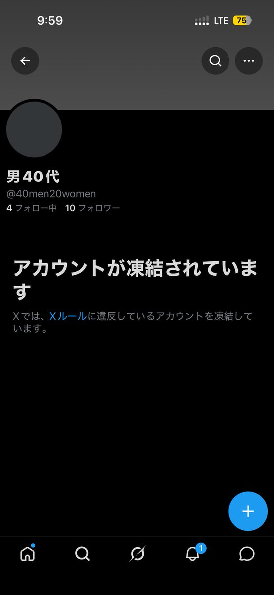 kazu_bitcoin's tweet photo. 理解能力が全くない40代凍結されてますやんwwwww

この人全く日本語理解できてなかったからなぁ〜😂

日本の恥やで。 https://t.co/FWz3QApFdg