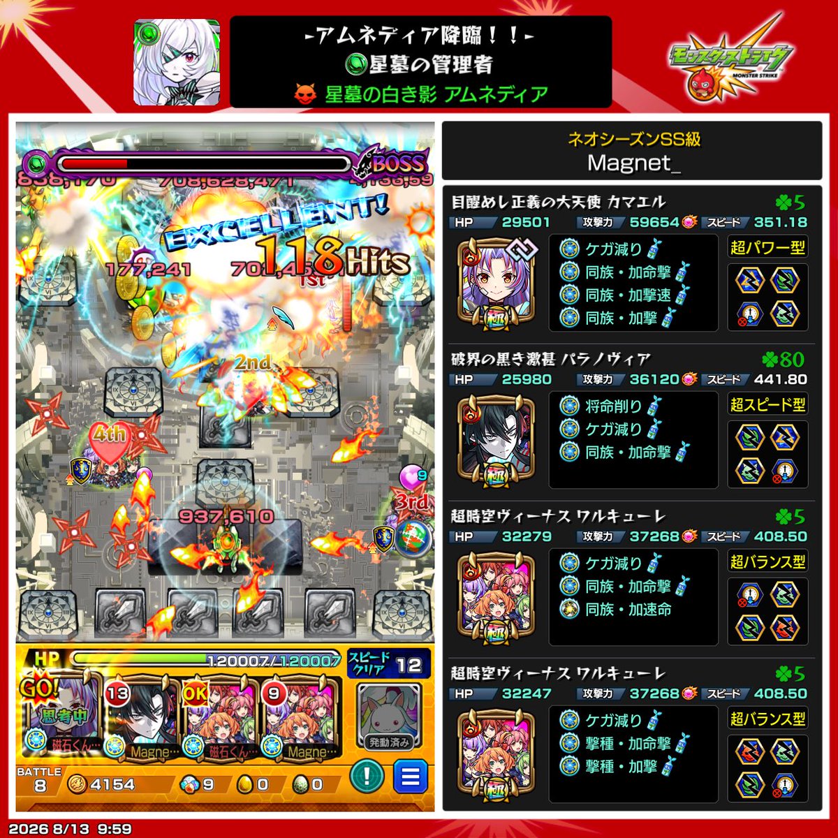 M75774732's tweet photo. やっと！！！
クリア！！！ https://t.co/IQQsFS94BG
