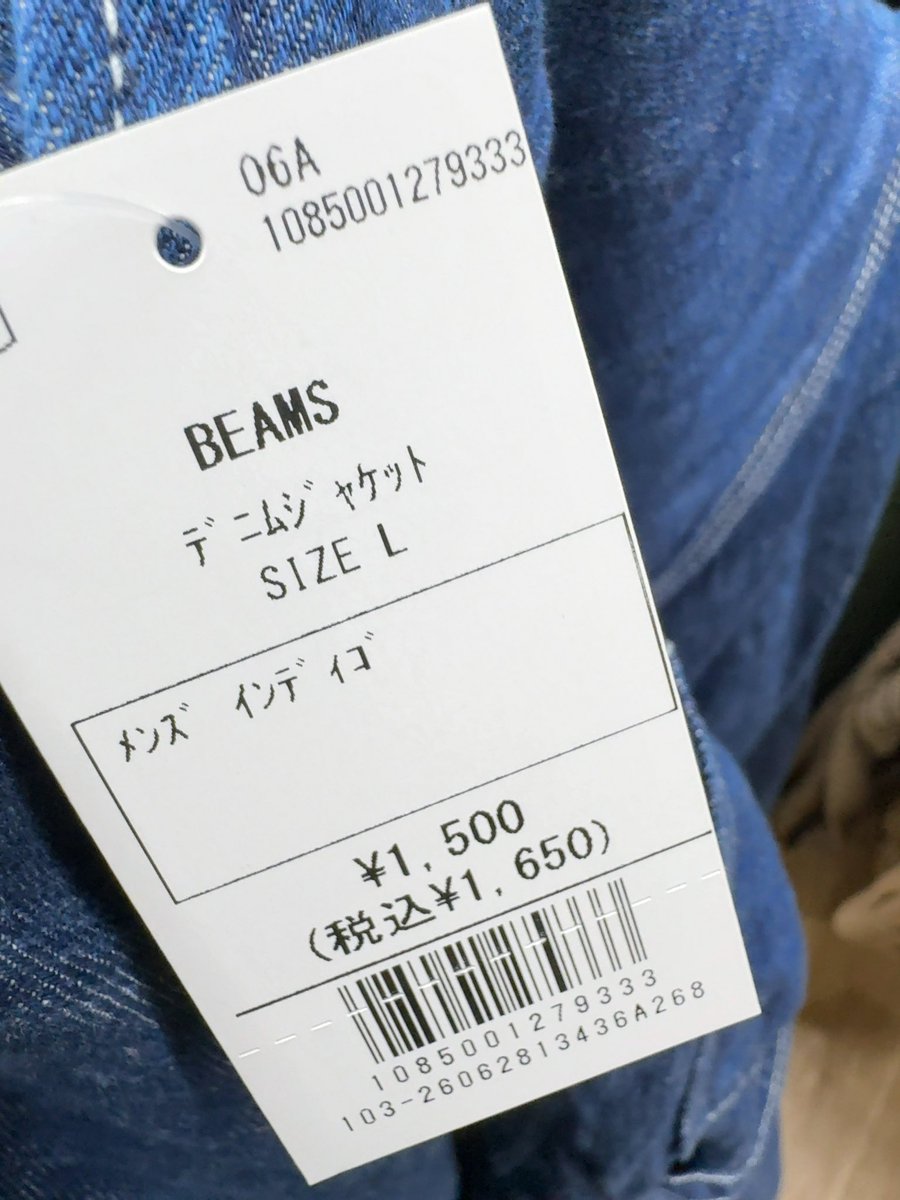 izuk0524's tweet photo. 【実売】
BEAMS PLUS

エンジニアジャケット
1,450→15,120（200円OFFクーポン利用）
💰11,943

見つけた瞬間、めっちゃ雰囲気あるなと思った。
40〜50年代のワークジャケットをベースに、当時のディテールを現代的に落とし込んだ1着です。

#ArchiveOver10k #利益1万円超え https://t.co/8oL05h2xsz