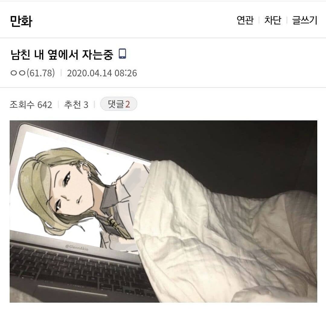 Sddzeqz's tweet photo. 칸팜무 내옆에서 자는중 https://t.co/Sac5iowjRa