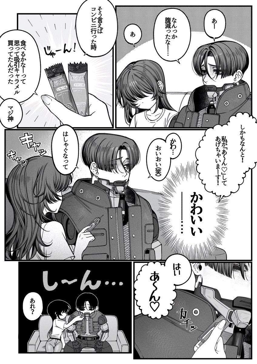 mtmt_pg's tweet photo. #mlsb夢 🦾(🛒)夢
⚠︎髪生えてる夢主いる https://t.co/gRMAFQaxjN