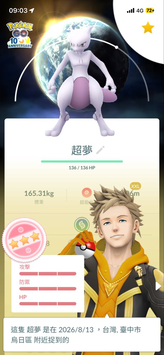 LinCharSin's tweet photo. 活動送？ https://t.co/uH5Te5LrXy