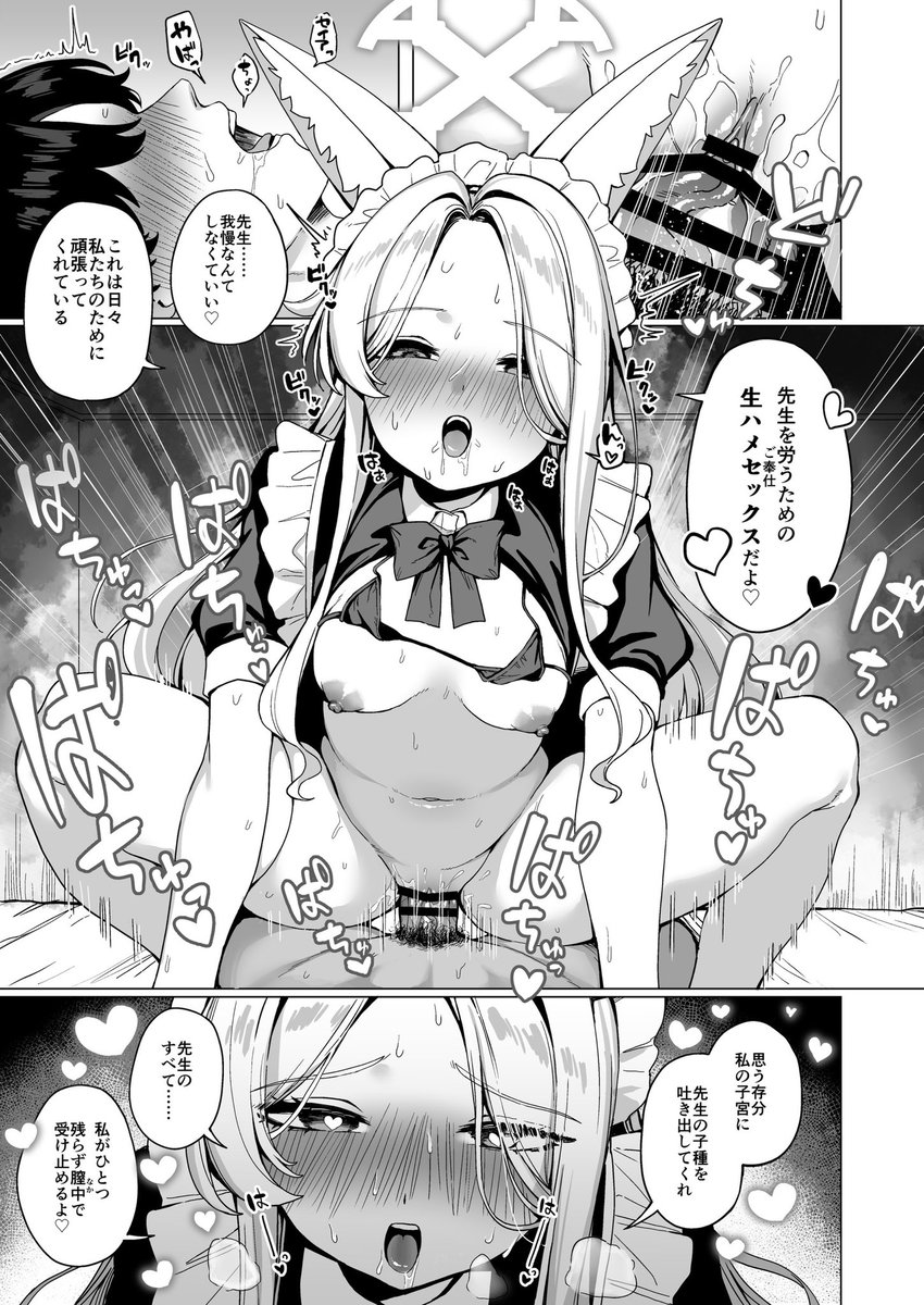 yowa_tofu_'s tweet photo. 【C108告知】
東1イ-23aで頒布予定の同人誌（500円/B5/本文32ページ）のサンプルになります！
メロンブックス様で委託も予定しておりますので是非！URLはツリーに貼ります！ https://t.co/6QHjLZopAb