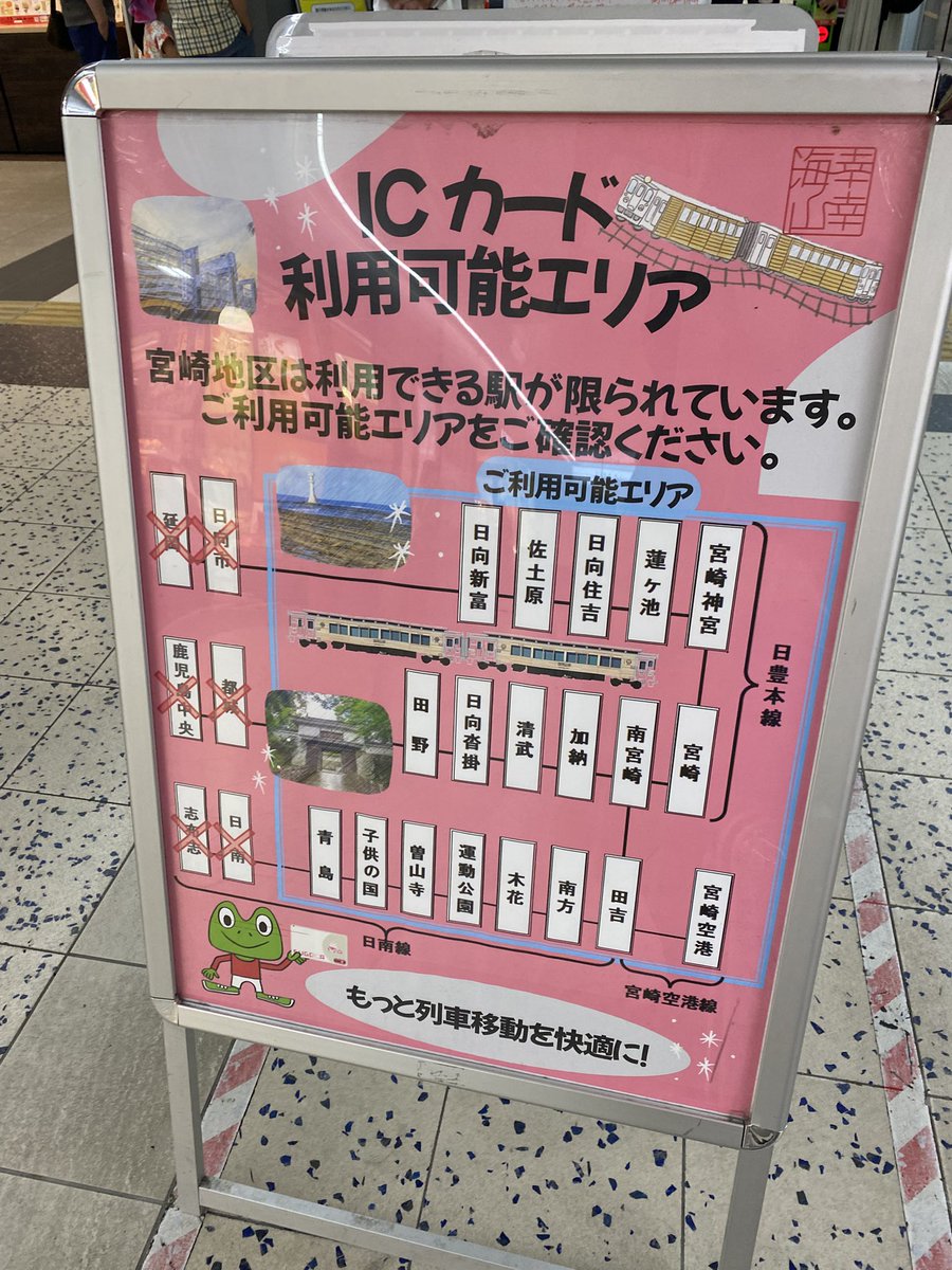 sa1_ifme's tweet photo. 帰省！これは県庁所在地！ https://t.co/iO1hrM2c2J