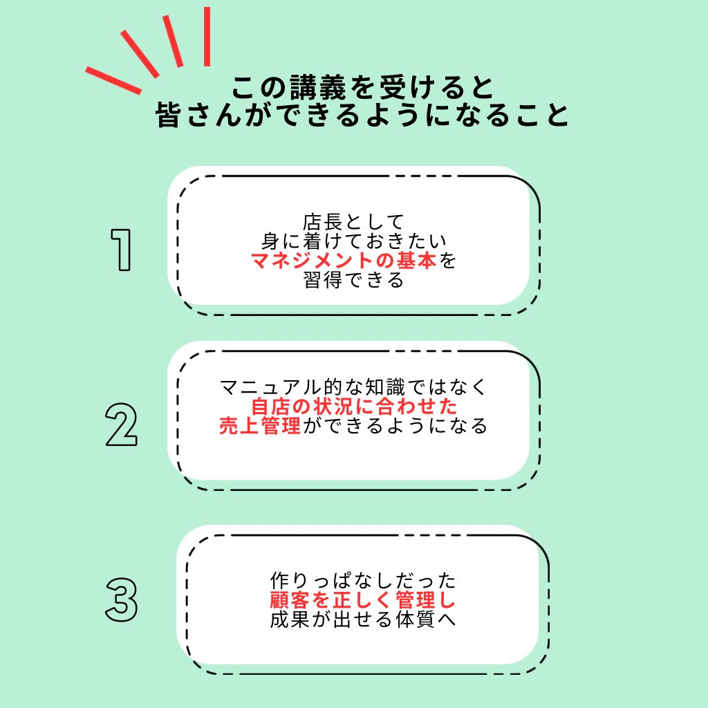emihirayama's tweet photo. MDのこともちょっと知りたい
でも、実際に話を聞いてみると売り場とどう繋がってるか分かりやすく話してくれる先生ってあんまりいない。

と思って、店長していたときにどうすればいいのかなあって思ってました。

この講義なら、売り場の運営方法と一緒にMDのこと、勉強できちゃいますし
なにより、売り場と本部がどうつながれば売り上げが取れるか、よく知っているんですよね。
(MDに関しては佐藤正臣講師が担当します)

説明会はオンラインでやります
8/19 19:30〜

https://t.co/pY7PMJRJ4M