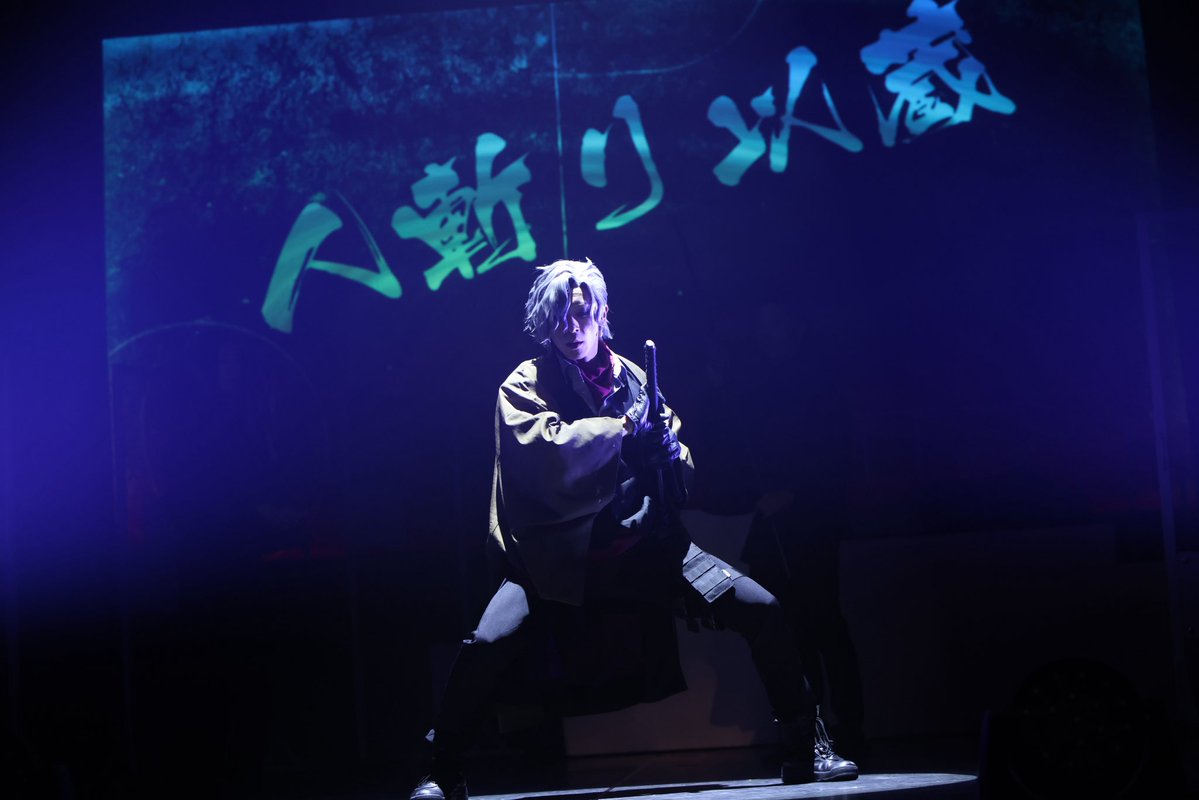 rashomon_stage's tweet photo. #舞台新宿羅生門 5日目⛩️

本日も13:30/18:00の2公演！📣
マルチエピローグと送り出しは画像をご参照ください☑️

本日も2公演共に撮影OKタイムがございます📸
カーテンコール・マルチエピローグにて静止画の撮影が可能です◎
※フラッシュでの撮影はお控えください。

当日券もございます🎟️ https://t.co/m0QElp1knL