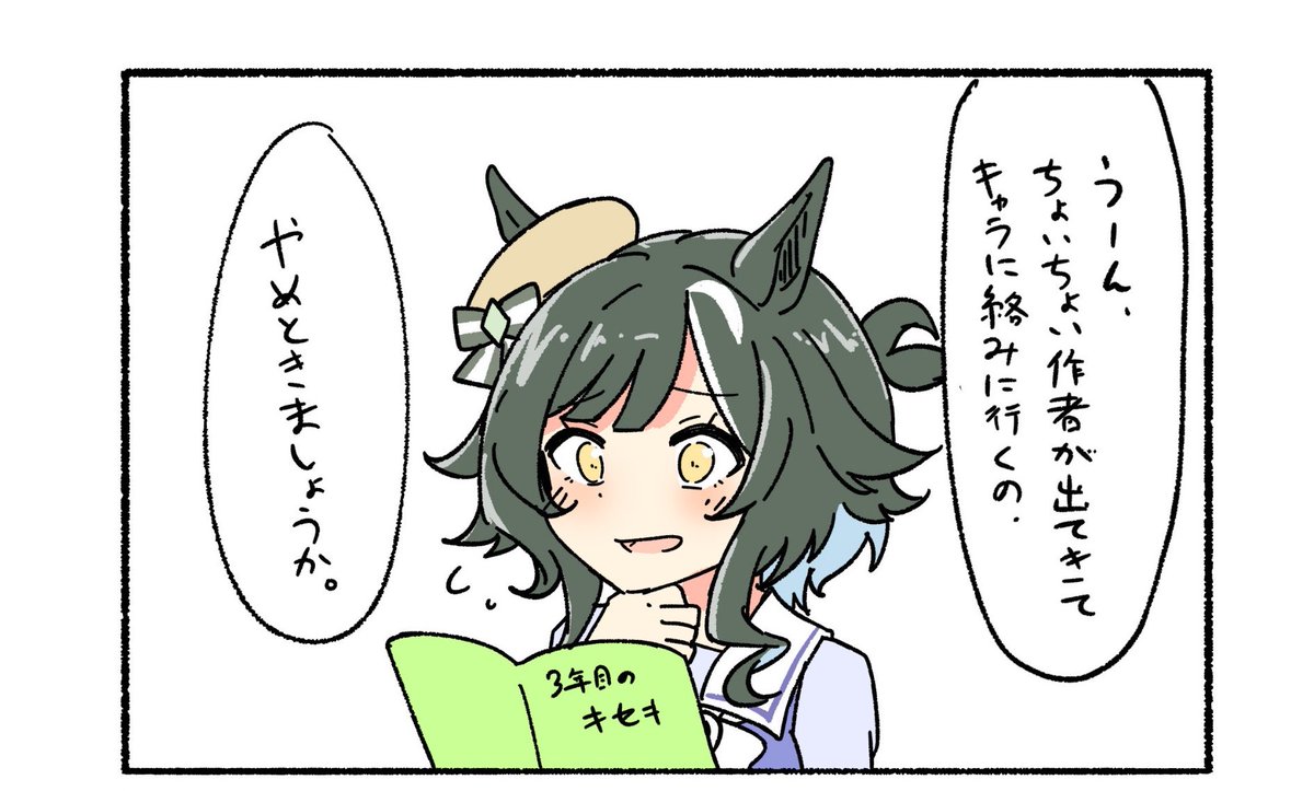 tsukudasub's tweet photo. 新刊紹介その② https://t.co/UbgqaoJBWX