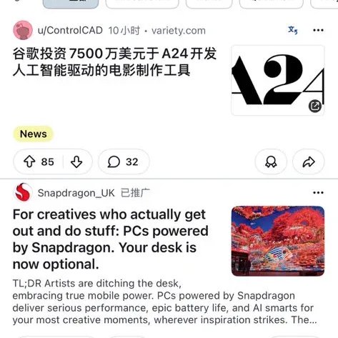 rwayne's tweet photo. 国内自媒体起号赚钱很难吗？

把 R上的 AI 内容翻译成中文不就好了吗？ https://t.co/jZ1vSnq8eq
