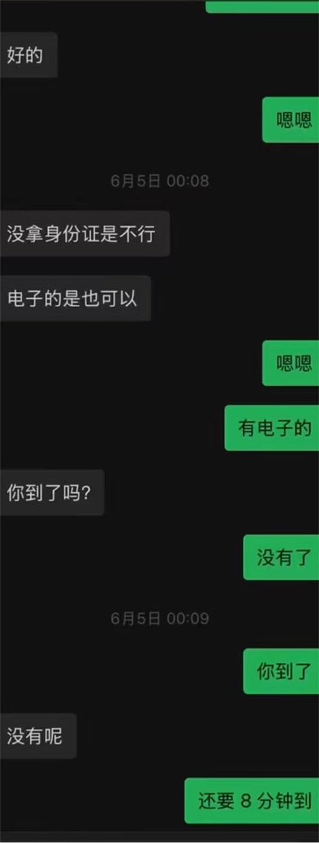 wang_yi64025's tweet photo. 发现了老婆和炮友的聊天记录，竟然觉得特别兴奋怎么回事？ https://t.co/PMSsojZASh