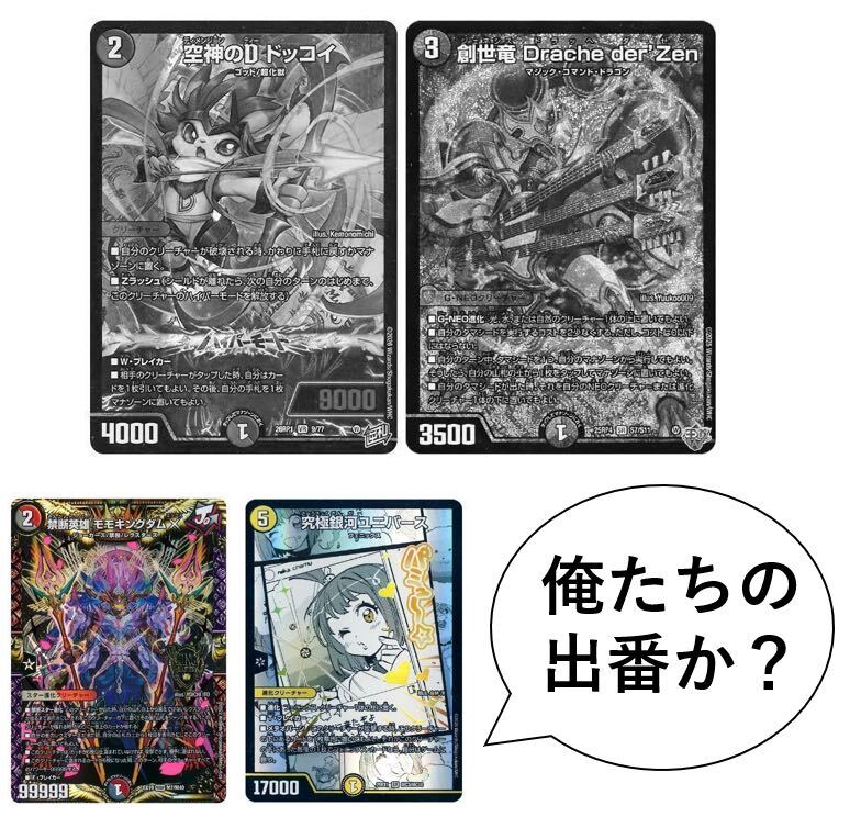 CS優勝されたユニバース退化、 やっていることが数年前から まったく