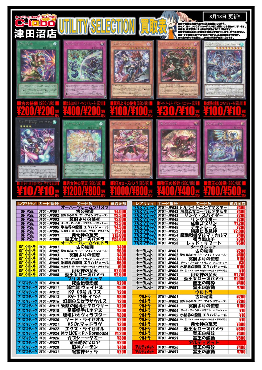 遊戯王OCG カードまとめ売り 11枚セット 遊戯王OCG カードまとめ売り 11枚セット 遊戯王OCG カード 11枚セット