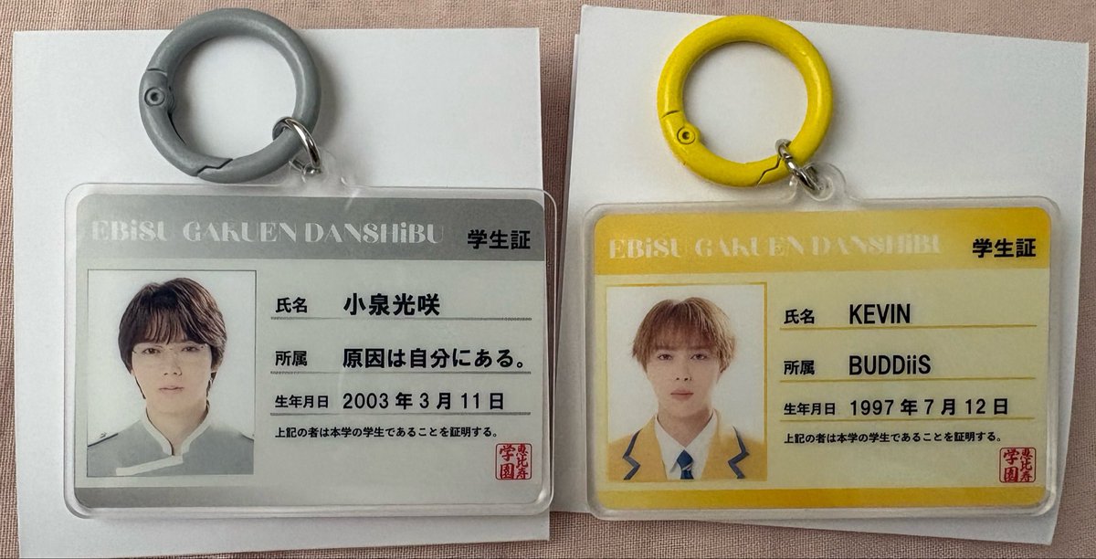 msvpd1's tweet photo. 【交換】EBiDAN THE LIVE 2026 エビライ グッズ アクキー

譲） 小泉光咲 KEVIN

求）山中柔太朗 柴崎楽(or買取)

渋谷手渡し、8/15エビライもしくは郵送
ご気軽にご連絡お願いいたします https://t.co/LIcwQKQnee
