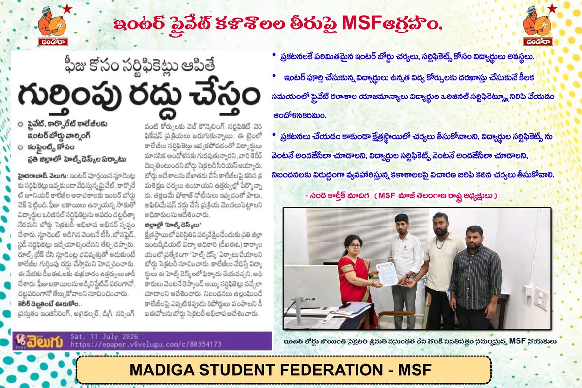 MsfMadiga's tweet photo. MSF Fires on Telangana Inter Private Colleges management.

  #viral #trending #post #viralpost #ProblemSolving https://t.co/Dfv1FhEIlI
