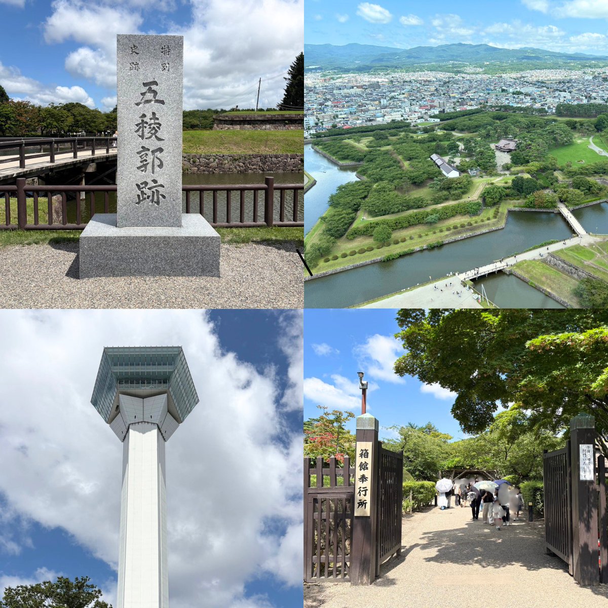 GOTOCHIKITTY_'s tweet photo. 北海道函館市にある「五稜郭」と
シナモロールのコラボグッズ販売中♪

星形の城郭「五稜郭」やお隣の「五稜郭タワー」をデザインした限定アイテム⭐️

ステッカー、ランチトートバッグ、キーホルダーなど
旅の思い出やお土産にもぴったりです♪

ぜひチェックしてみてください✨

函館五稜郭タワー 1F売店
@tower_hanbai

#シナモロール
#ご当地サンリオキャラクターズ
#五稜郭