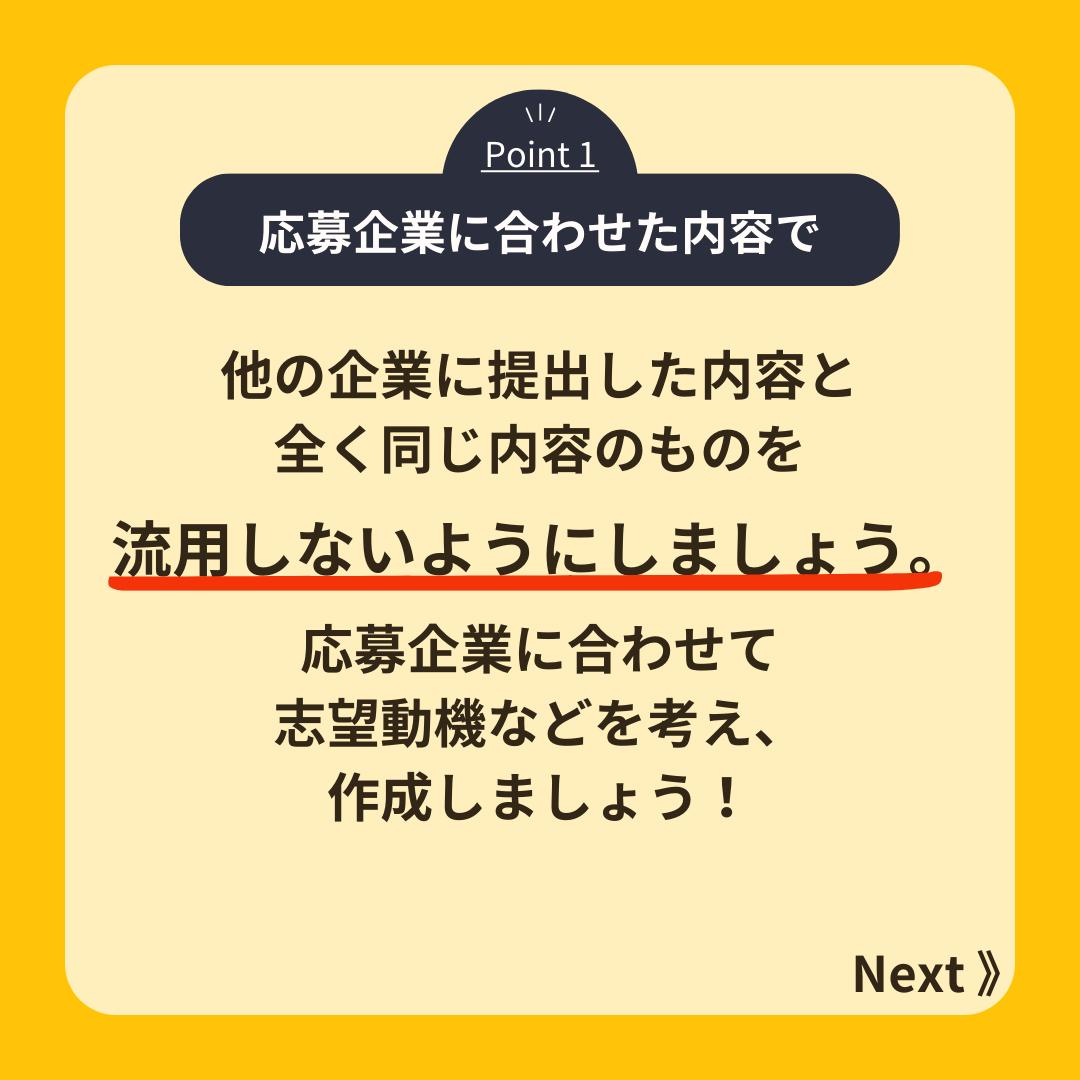 JobAntenna_H's tweet photo. 【履歴書の書き方】  
意外と知らないポイントや 「これで合ってる？」と迷いがちな箇所を 画像にまとめました。  

転職を始める前にぜひ確認してください
#ジョブアンテナ北海道 #北海道転職のヒント https://t.co/eZQCbqZ2bo