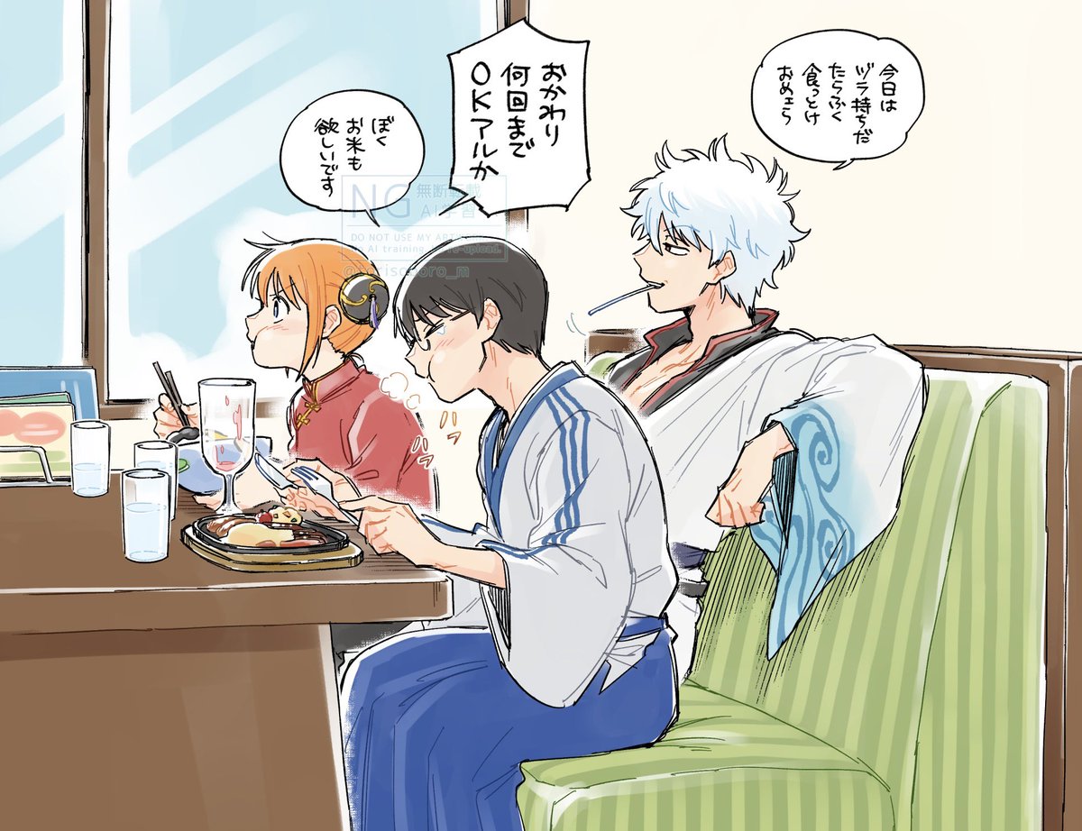 torisoboro_m's tweet photo. ずや＋ヅで🍽️行くとき、ずやの3人が片側に固まって座ってるのかわいい https://t.co/tEnd4ItAnQ