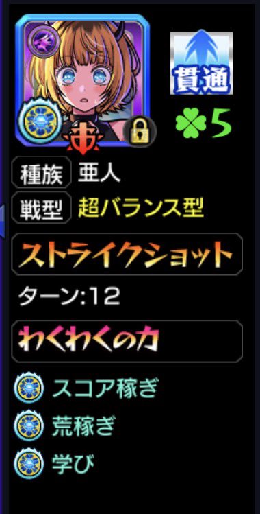 codorinne's tweet photo. @gamikun_mnst 推しです。これで見栄えもとても良くなりました。 https://t.co/bZDHUxqZTZ