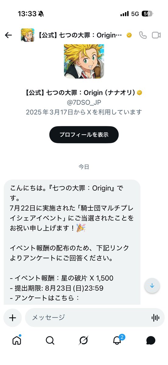 Onicha0102's tweet photo. これって本当に当たるんですね！
ありがとうございます😊
モチベ少し上がりました

#ナナオリ https://t.co/Lfp9mxZ3JO