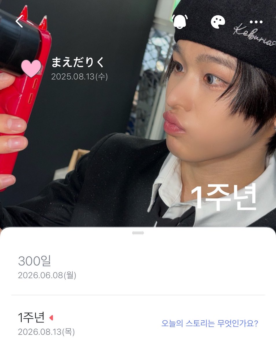 eyyoooun's tweet photo. 우리오래가자ㅠ♥ https://t.co/Sv1HT1eWT2