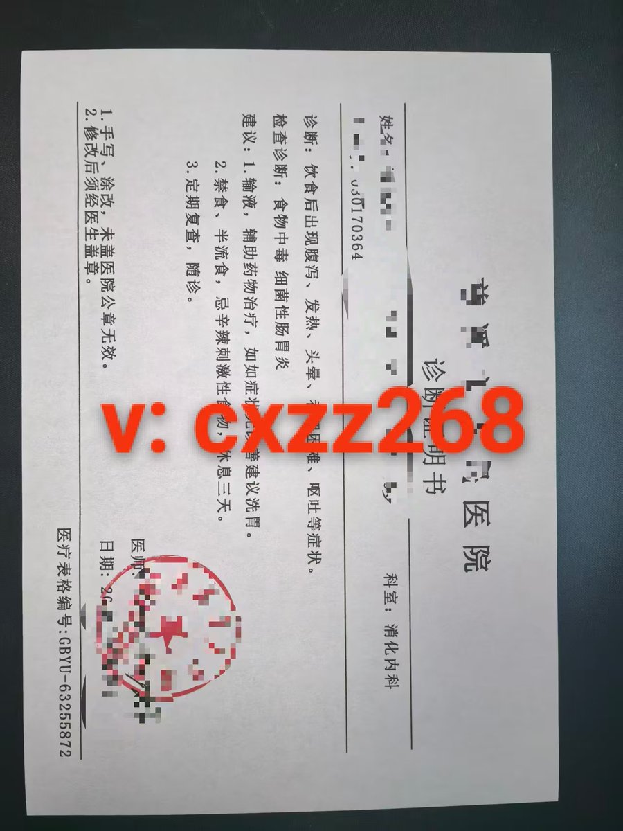 DeboraSantosca's tweet photo. 在莆田市第一医院病例
莆田系医院病例证明
莆田医生证明
莆田市秀屿区医院医生
莆田医院证明
莆田医生诊断
厦门医院病例单 https://t.co/j37qlLe1Yo