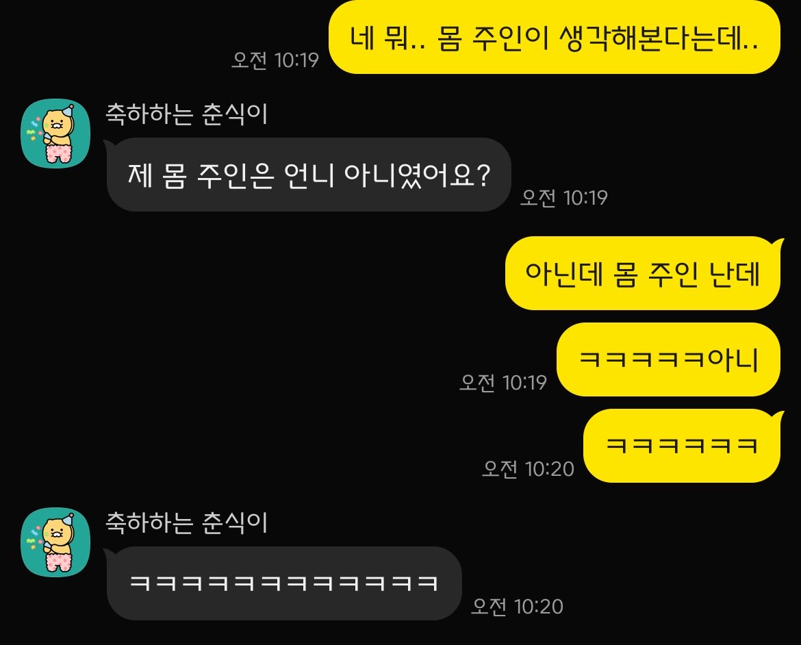 ether_aer's tweet photo. 미치겠네 https://t.co/rtlZWzHqRX