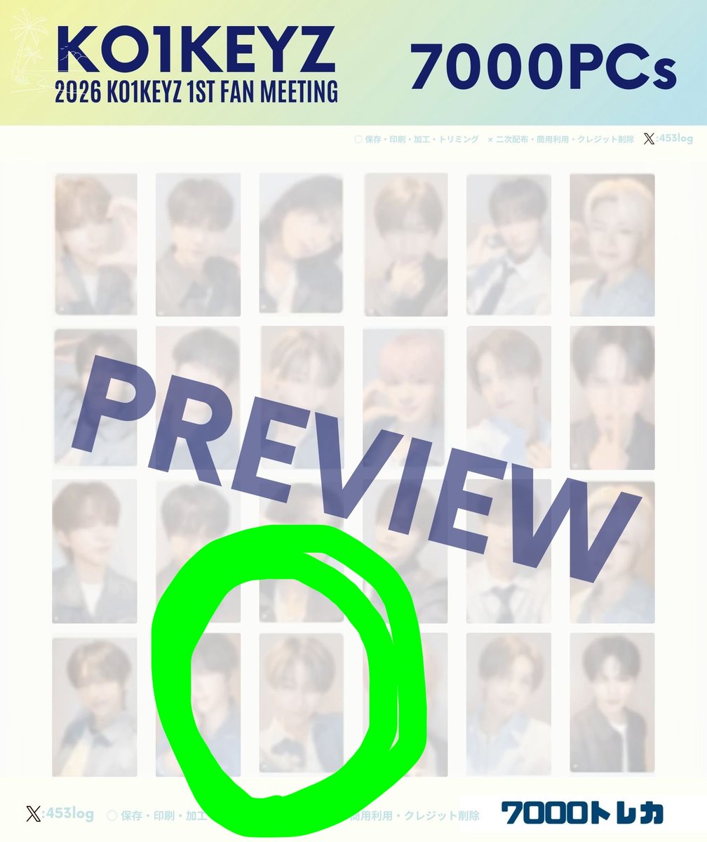 toratorauyu's tweet photo. KO1KEYZ コイキーズ ファンミ　交換
1st FAN MEETING トレカ 7000円

【譲】画像
7000円トレカ　飯塚
トレカ　照井　飯塚　小野　安部　

【求】濱田
※セルカ優先、7000円濱田はウインク希望

8/22現地　できるだけまとめての交換希望です
公演後郵送に切り替えます

 #KO1KEYZ  #KO1KEYZ交換 https://t.co/FwV0qdEQuL