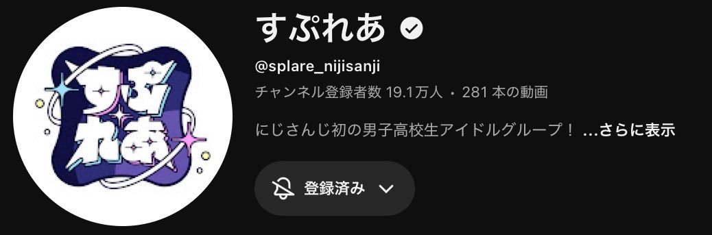 samesirasu_daaa's tweet photo. このままいけば、ホントに周年と共通衣装が被りそうなのでチャンネル登録をしてください〜😭🙏😭🙏😭🙏 https://t.co/lid304USTB