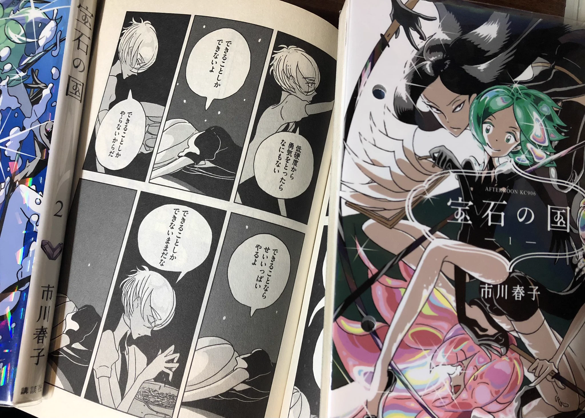 FUSE (@urasamouyamete) / X
