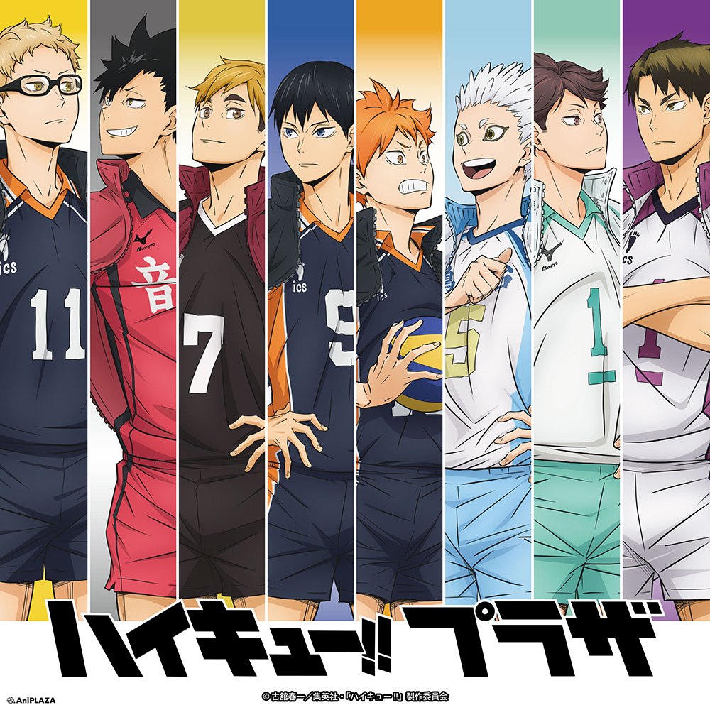 goodshaikyu22's tweet photo. ハイキュー!!プラザ in 仙台ロフト
描き下ろしテーマ【ーVSー】

■仙台ロフト会場
開催期間：8月14日(金)～9月16日(水)
お買上げプレゼント配布（第2弾 8月31日(月)～）

https://t.co/ns0oyPT0IV https://t.co/jLx9VVMTW0