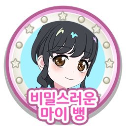 Sarah_Roset's tweet photo. 혹시 이 파츠는 복각 가능성 없을까요?🥺 https://t.co/H1rGlvAtrY
