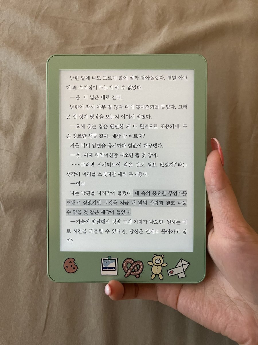 okarchiveee's tweet photo. 안녕이라 그랬어 https://t.co/gdUFqSnjsW