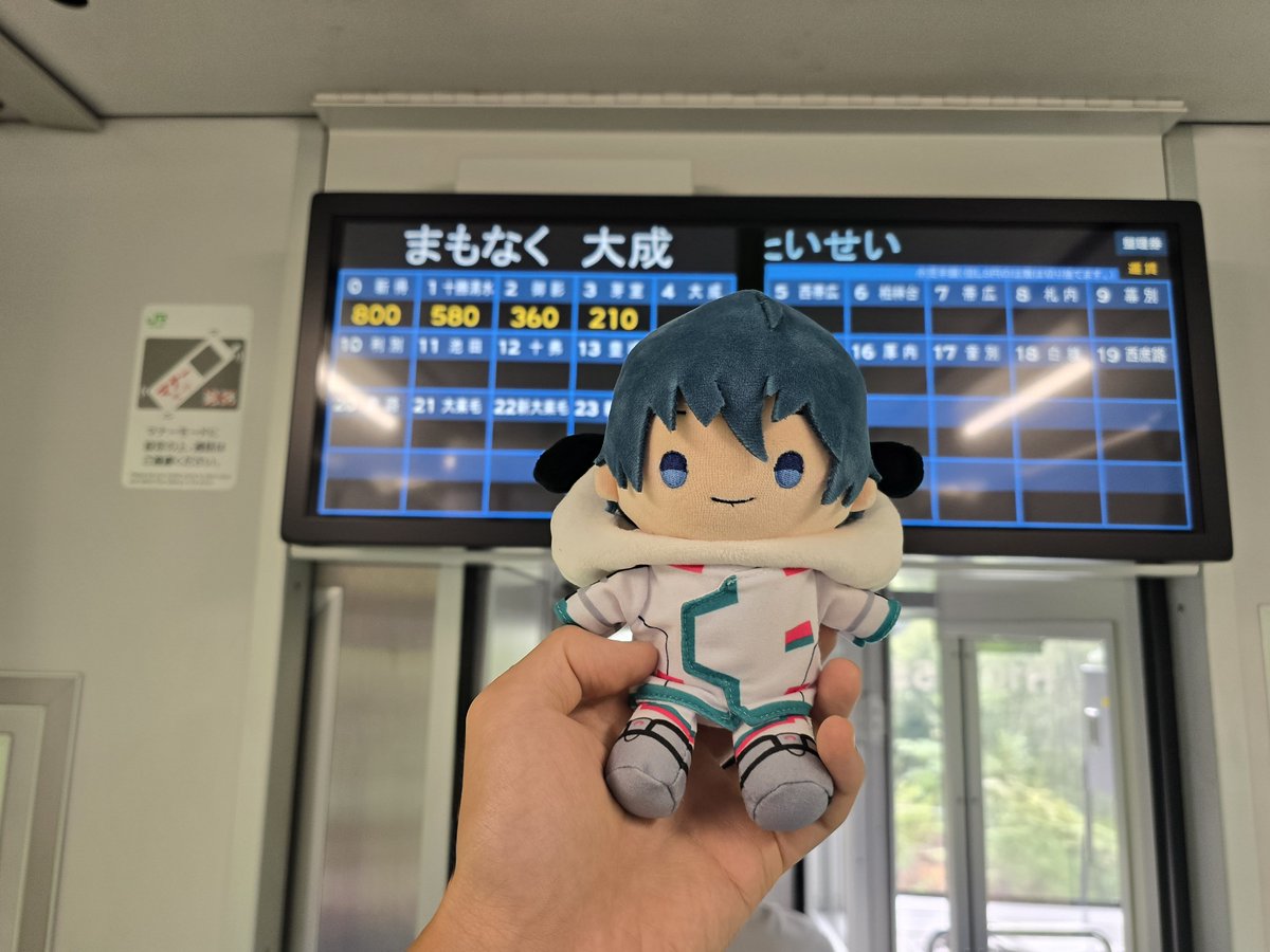 rail02000's tweet photo. タイセイくん、大成（タイセイ）駅だよ
大成駅、モリタイだよ https://t.co/TJytlifu8P