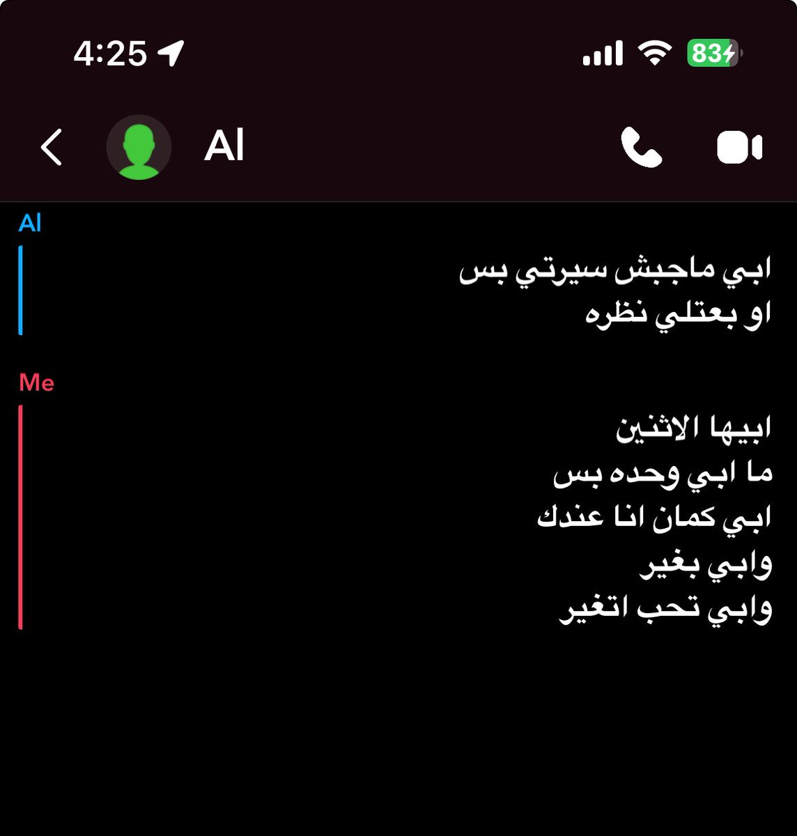 anghamloverrs's tweet photo. طلبات بسيطه يا انغام وما يحتاج كنتاكي 🩵@Angham #انغام_في_جدة https://t.co/lEPSBNA5U7