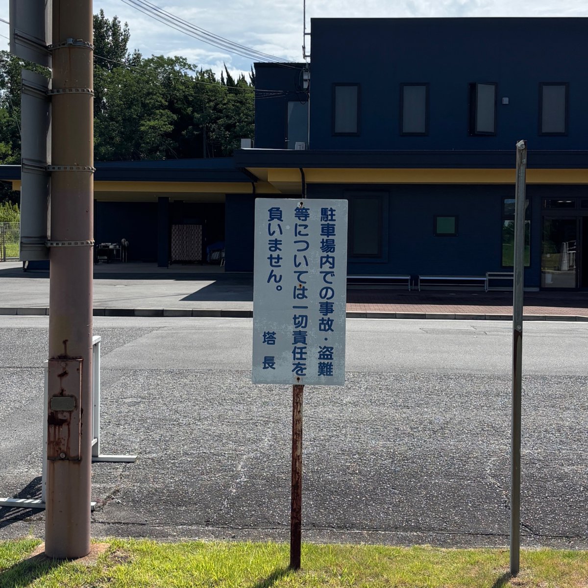 asumo_1xts's tweet photo. 塔長 https://t.co/4mGwsKqJZV