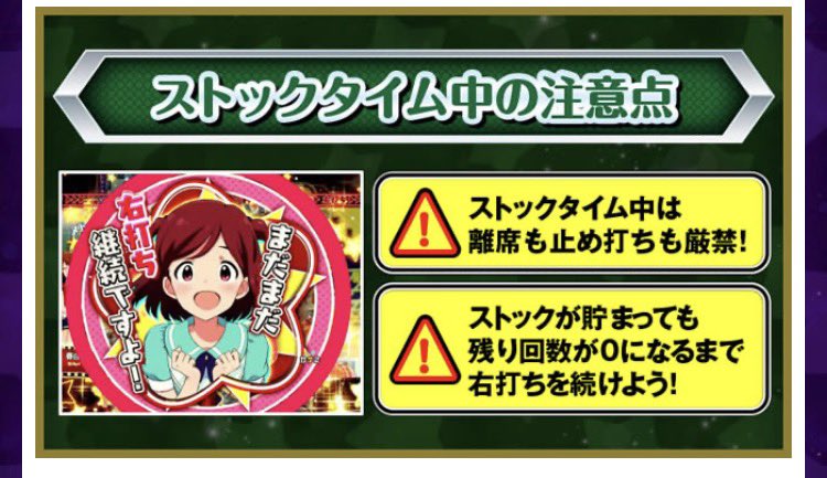 nmc_youcan's tweet photo. パチンコっぽいと言われてますが、この美咲ちゃん自体がミリパチ美咲ちゃんの絵なので、故意犯です。 https://t.co/sKFz5EJtbA