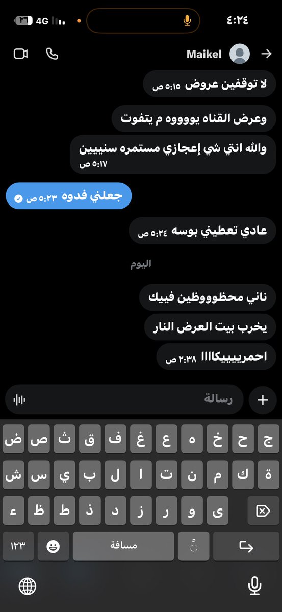 NNN_200200's tweet photo. 🔥🔥🔥الاشتراك تلقرام 

حساباتي فقط@
@NNN_200200   و@Naea1122333 https://t.co/t4iRp2OeZe