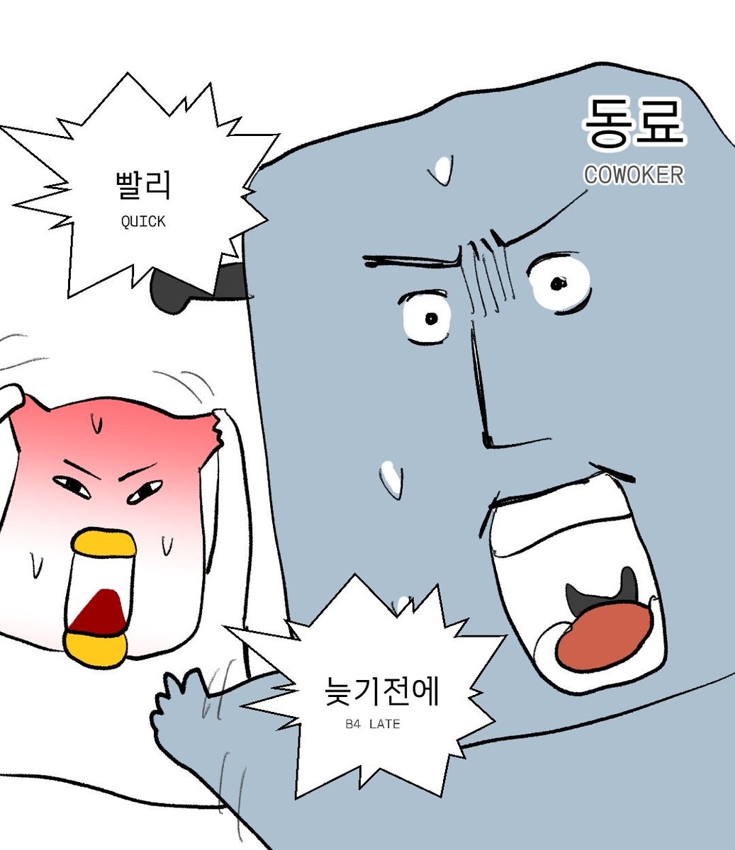 sogood_dev's tweet photo. 실화임 ㅠㅠ
.
.
#개발자 #개발툰 #ai #dev #회사툰 https://t.co/We07ElhQzW