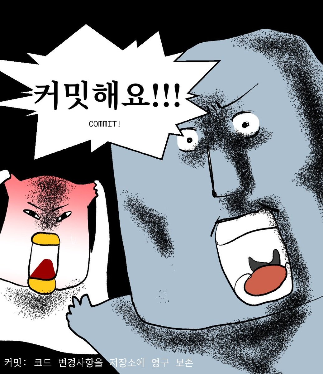 sogood_dev's tweet photo. 실화임 ㅠㅠ
.
.
#개발자 #개발툰 #ai #dev #회사툰 https://t.co/We07ElhQzW