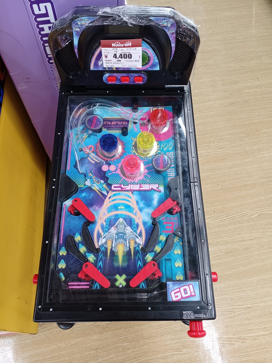 東海オンエア ピンボール Ａ賞 東海オンエア ピンボール A賞 トレカ感にてピンボール台を販売中