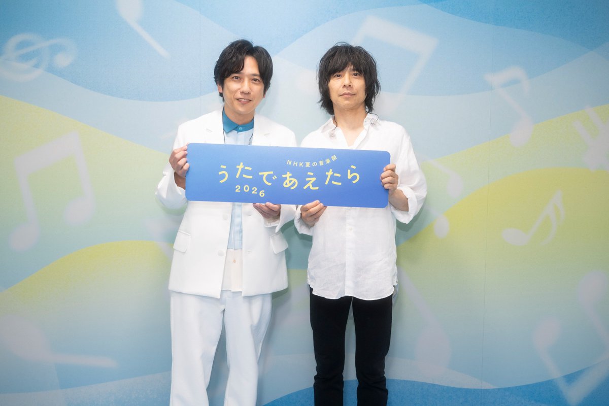 oricon's tweet photo. 二宮和也×北川景子×大森元貴MC
NHK『#うたであえたら 2026』
歌唱曲＆コラボ発表❗️
⠀
二宮和也＆宮本浩次「今宵の月のように」
FRUITS ZIPPER＆＝LOVE「ムーンライト伝説」
⠀
Mrs. GREEN APPLE
あいみょん
Aぇ! group
大泉洋
M!LK
モナキ
福山雅治
ほか

🔻出演者34組&amp;曲順
https://t.co/e92WOYvos1 https://t.co/29osPq9rPY