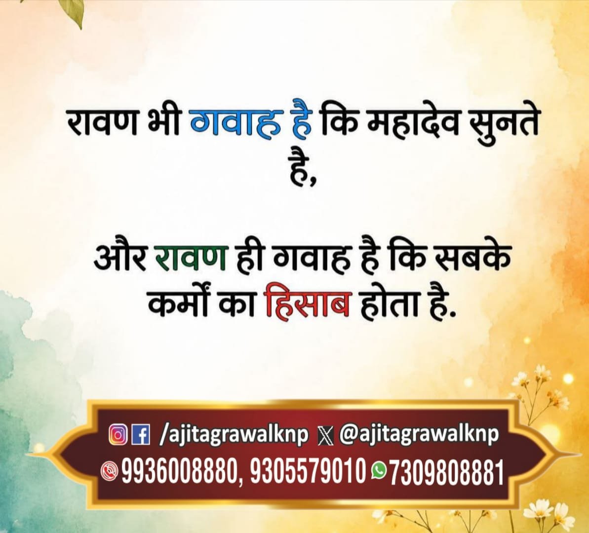 ajitagrawalknp's tweet photo. https://t.co/JlcrbATBcE