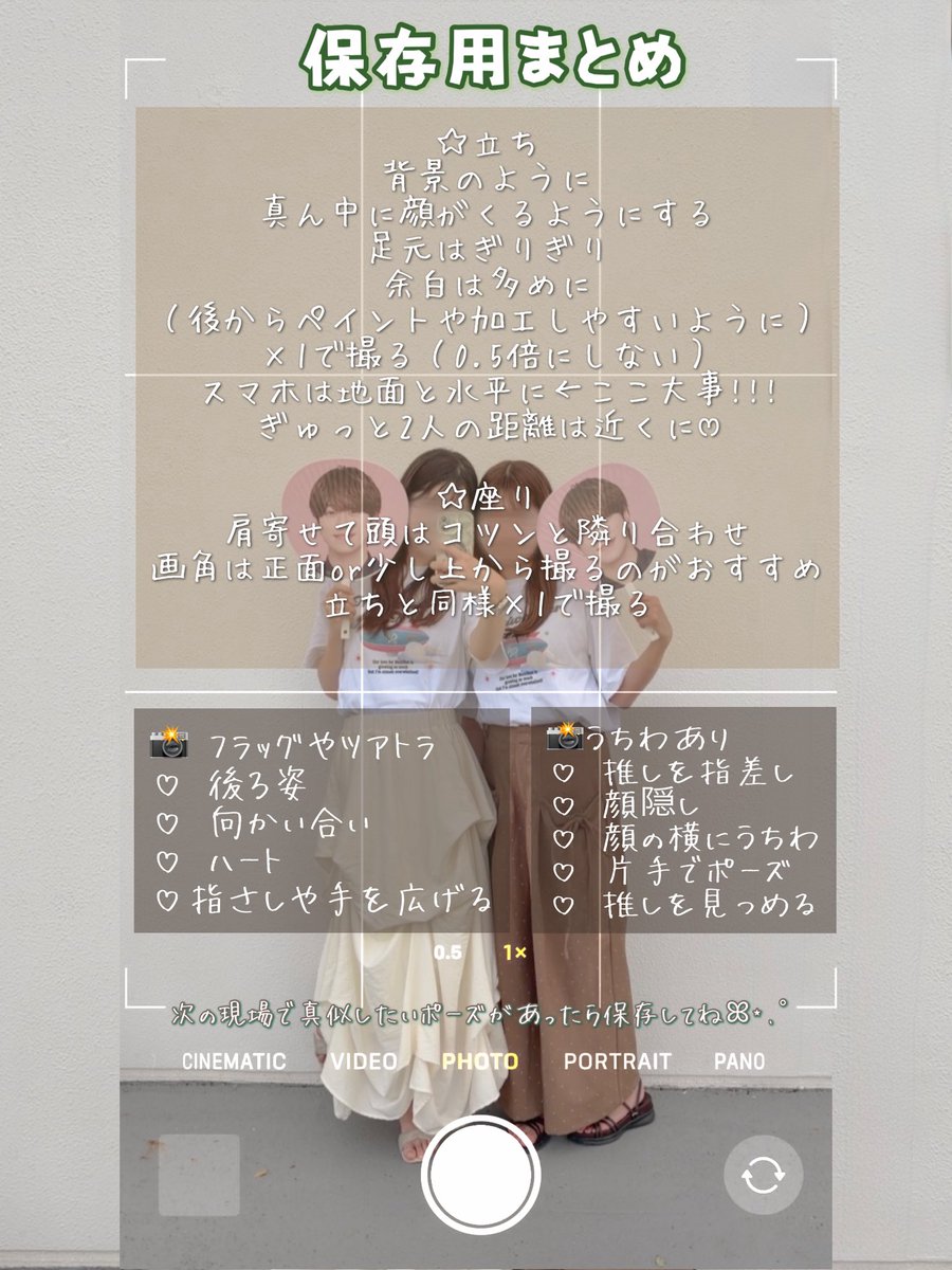 neko__ka89's tweet photo. ☆現場フォト完全ガイド
ソロver.フラッグやツアトラポーズ集も！

 #なにわ男子  #現場参戦   #参戦服   #推し活 https://t.co/lMasFFFh0g