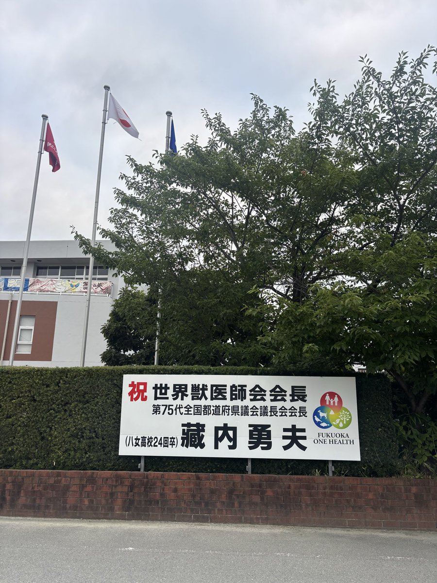 hh_hat's tweet photo. @tateno0011 毎朝、蔵内邸に一礼してウォーキングしてたらパトカーに見張られるようになりました https://t.co/XHJ9N62Nqv