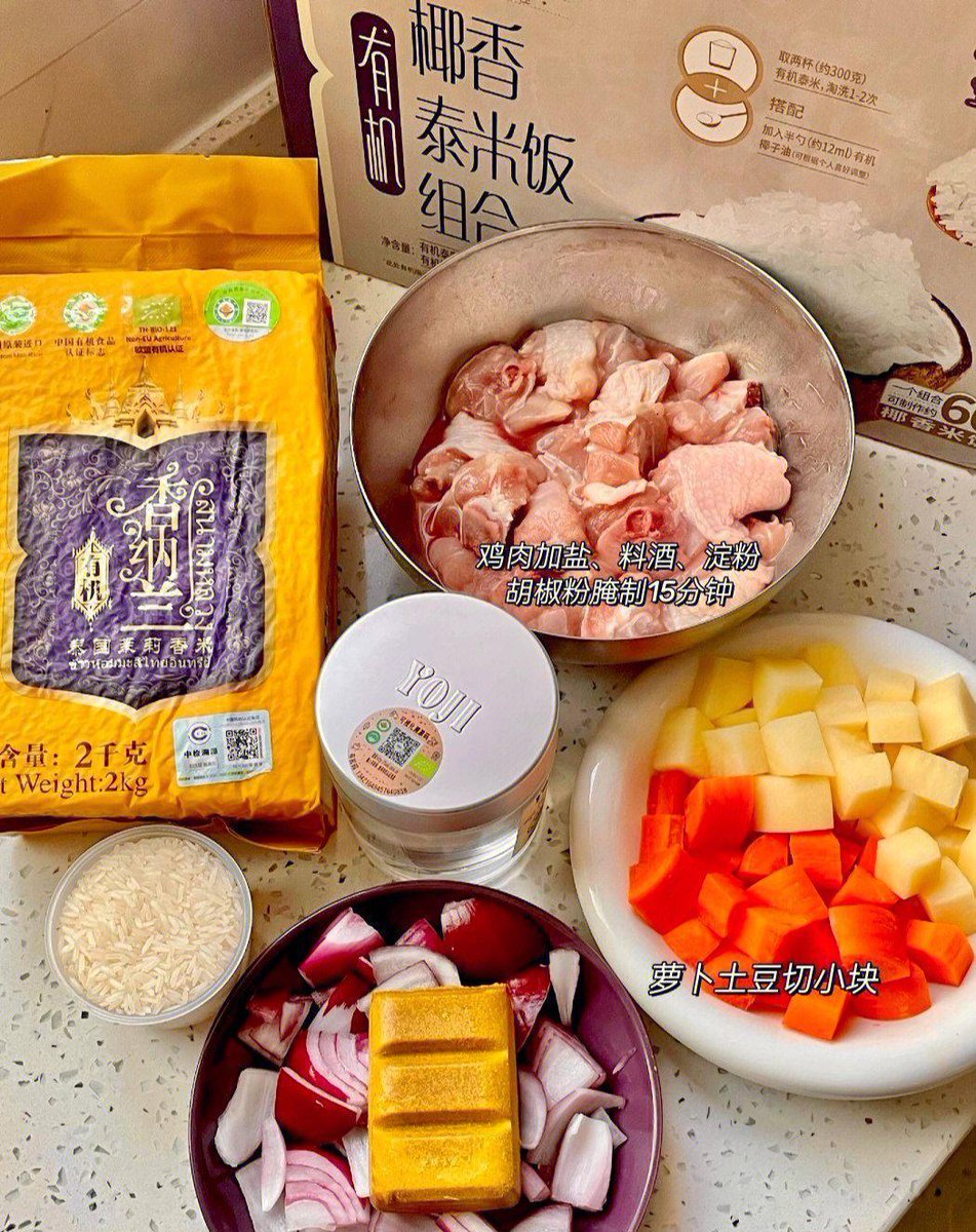 danelking800's tweet photo. Tried creamy coconut chicken curry tonight—fragrant, spicy, and so comforting! A perfect taste of Thailand in my kitchen.， https://t.co/Ixgm6u5ehF