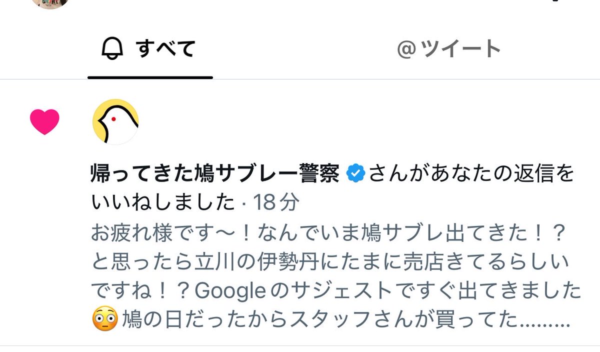 pirupiru_chu's tweet photo. しまった！マズイッッ https://t.co/bm61z8UYAj