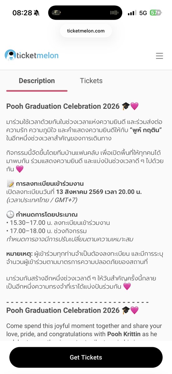 NinanAndYou's tweet photo. Pooh Graduation Celebration 2026 🎓💖

ลิ้งค์ลงทะเบียนมาแล้วนะทุกคน (โปรดติดตามบ้านเบสอีกครั้งหากมีการเปลี่ยนแปลง)
https://t.co/hGNRJqqG0D

อยากเจอพี่บัณฑิตสุดหล่อจังเลยคร้าบ ขอมัมหมีทิพย์คนนี้เป็น 1 ใน 800 ด้วยน้า สาธุ เพี้ยงๆ เลย 🙏🏻🩵

#PoohGraduation2026
#ppoohkt #PooHHooPers https://t.co/hBs4G0ZOLp
