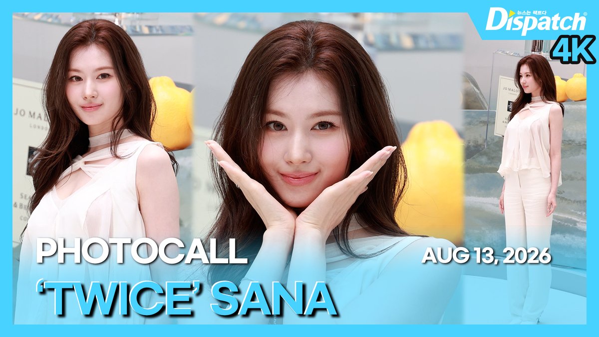 Dicon_korea's tweet photo. [🎥] '트와이스' 사나('TWICE' SANA), 향수 브랜드 포토콜

https://t.co/PRJYKlRsd9

#트와이스 #TWICE #사나 #SANA #サナ #포토콜 #Photocall #DIPE #디스패치 #dispatch https://t.co/bhDPL1FhTG