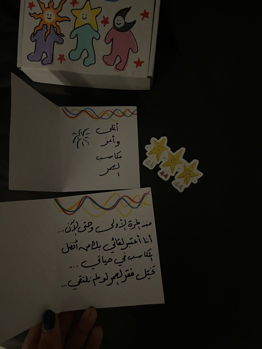etoile_iil's tweet photo. ياحظ صحباتها⭐️ https://t.co/TFmKYz33Bj