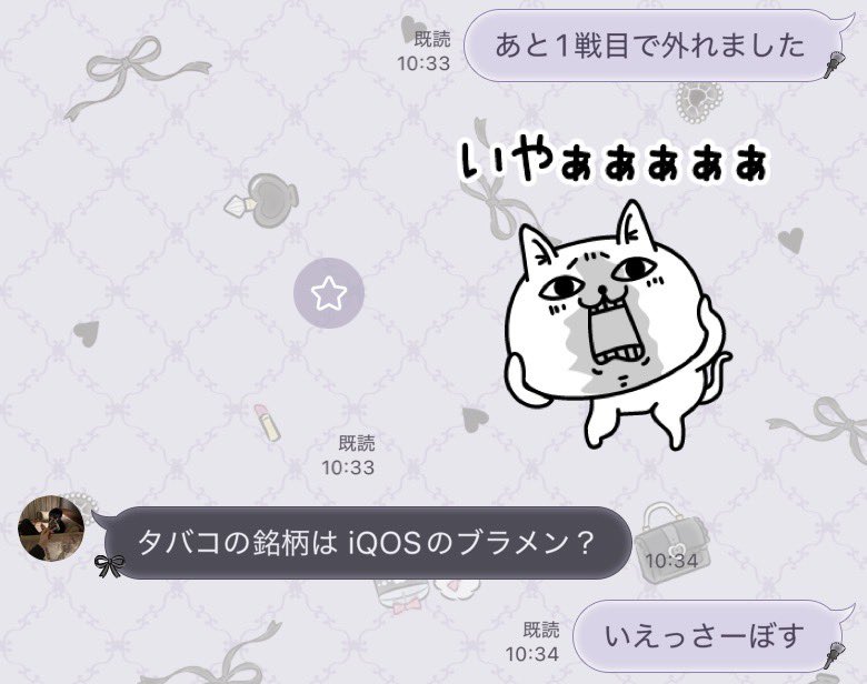 _gvpdjw's tweet photo. 上司が運強い言うからかけたら1戦目で外れて1箱2000円の高級テリア完成した https://t.co/xMmG5AeqlS